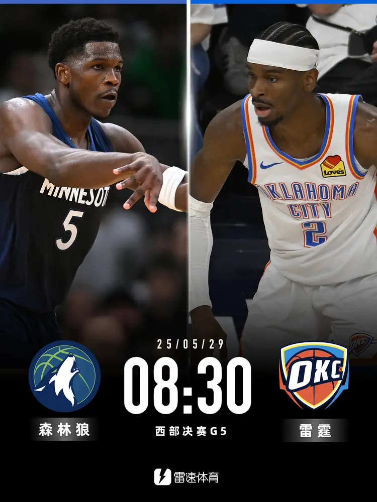 开云体育-关于明尼苏达森林狼训练开放日；转会期扳平良机引欢呼；全明星赛在即；数据趋势出现新变化的信息